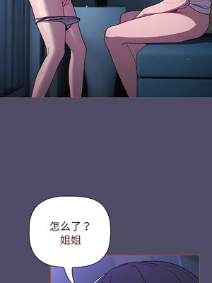 [Team B-Yam & 苏马塔那] 分组换换爱 1-133 END_2505