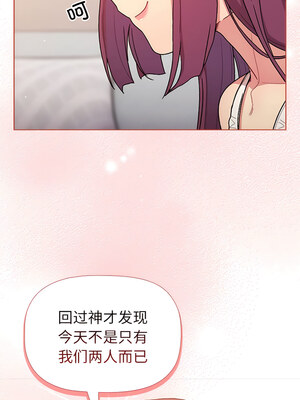 [Team B-Yam & 苏马塔那] 分组换换爱 1-133 END_2535