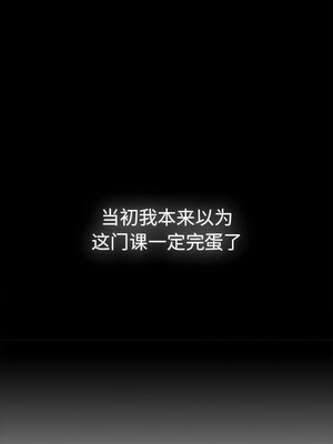 [Team B-Yam & 苏马塔那] 分组换换爱 1-133 END_2537