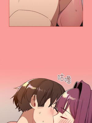 [Team B-Yam & 苏马塔那] 分组换换爱 1-133 END_2550