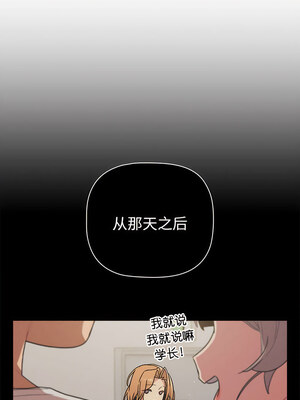 [Team B-Yam & 苏马塔那] 分组换换爱 1-133 END_2560