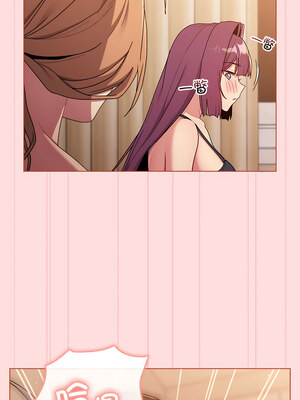 [Team B-Yam & 苏马塔那] 分组换换爱 1-133 END_2595