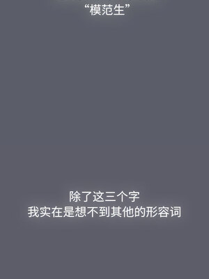 [Team B-Yam & 苏马塔那] 分组换换爱 1-133 END_2603