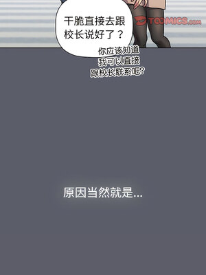 [Team B-Yam & 苏马塔那] 分组换换爱 1-133 END_2604