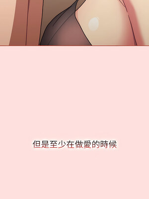 [Team B-Yam & 苏马塔那] 分组换换爱 1-133 END_2619