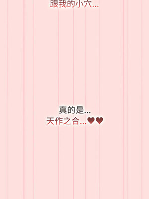 [Team B-Yam & 苏马塔那] 分组换换爱 1-133 END_2624