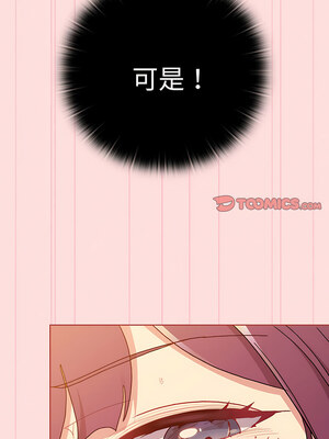 [Team B-Yam & 苏马塔那] 分组换换爱 1-133 END_2626