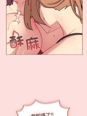 [Team B-Yam & 苏马塔那] 分组换换爱 1-133 END_2637