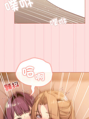 [Team B-Yam & 苏马塔那] 分组换换爱 1-133 END_2645