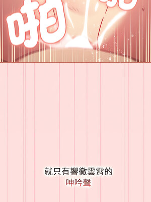 [Team B-Yam & 苏马塔那] 分组换换爱 1-133 END_2655