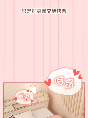 [Team B-Yam & 苏马塔那] 分组换换爱 1-133 END_2659