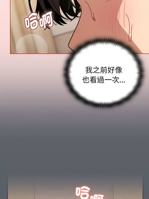 [Team B-Yam & 苏马塔那] 分组换换爱 1-133 END_2661