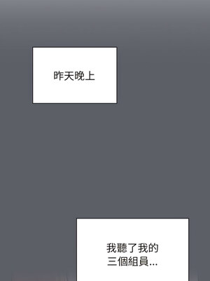 [Team B-Yam & 苏马塔那] 分组换换爱 1-133 END_2667