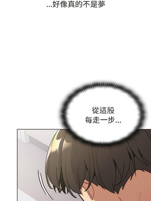 [Team B-Yam & 苏马塔那] 分组换换爱 1-133 END_2671