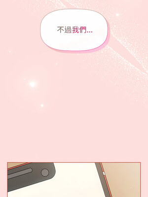 [Team B-Yam & 苏马塔那] 分组换换爱 1-133 END_2677