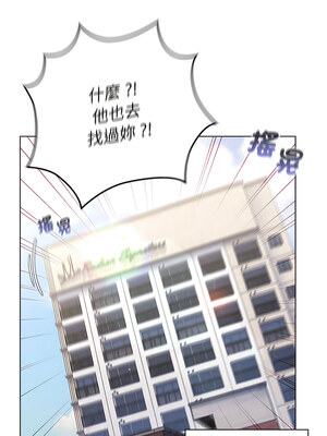 [Team B-Yam & 苏马塔那] 分组换换爱 1-133 END_2689