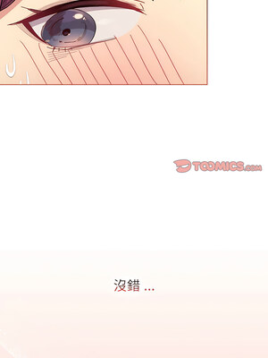 [Team B-Yam & 苏马塔那] 分组换换爱 1-133 END_2690