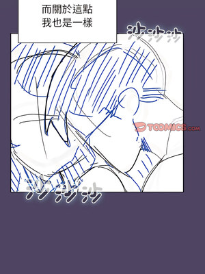 [Team B-Yam & 苏马塔那] 分组换换爱 1-133 END_2698