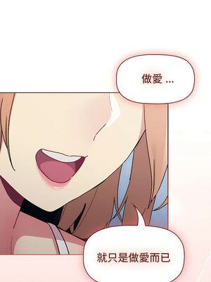 [Team B-Yam & 苏马塔那] 分组换换爱 1-133 END_2709