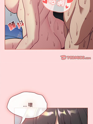 [Team B-Yam & 苏马塔那] 分组换换爱 1-133 END_2718