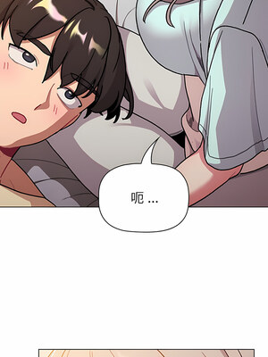 [Team B-Yam & 苏马塔那] 分组换换爱 1-133 END_2738