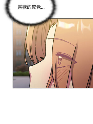 [Team B-Yam & 苏马塔那] 分组换换爱 1-133 END_2747