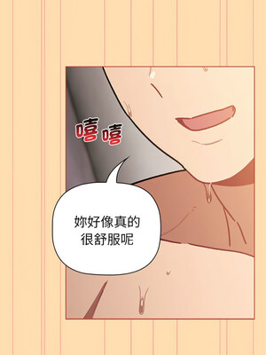 [Team B-Yam & 苏马塔那] 分组换换爱 1-133 END_2751