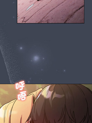 [Team B-Yam & 苏马塔那] 分组换换爱 1-133 END_2768