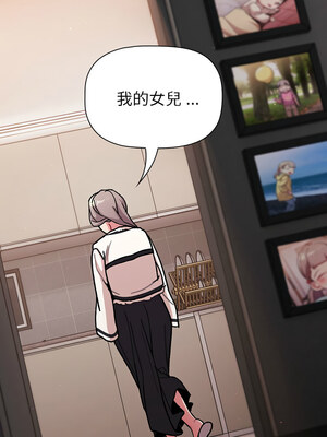 [Team B-Yam & 苏马塔那] 分组换换爱 1-133 END_2771