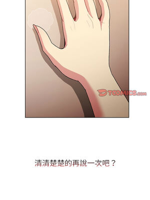 [Team B-Yam & 苏马塔那] 分组换换爱 1-133 END_2776