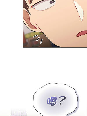 [Team B-Yam & 苏马塔那] 分组换换爱 1-133 END_2785