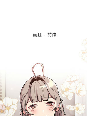 [Team B-Yam & 苏马塔那] 分组换换爱 1-133 END_2788