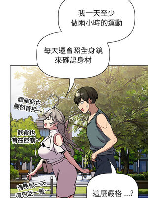 [Team B-Yam & 苏马塔那] 分组换换爱 1-133 END_2790