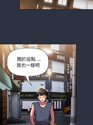 [Team B-Yam & 苏马塔那] 分组换换爱 1-133 END_2799