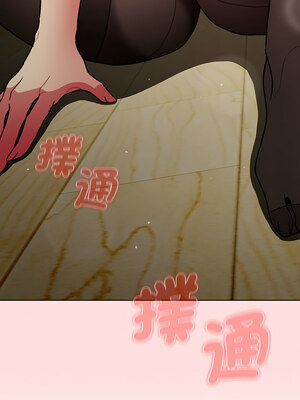 [Team B-Yam & 苏马塔那] 分组换换爱 1-133 END_2815