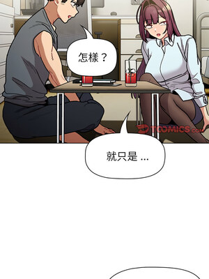 [Team B-Yam & 苏马塔那] 分组换换爱 1-133 END_2818