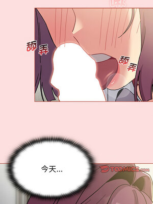 [Team B-Yam & 苏马塔那] 分组换换爱 1-133 END_2832