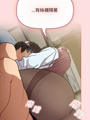 [Team B-Yam & 苏马塔那] 分组换换爱 1-133 END_2836