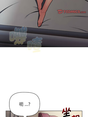 [Team B-Yam & 苏马塔那] 分组换换爱 1-133 END_2846