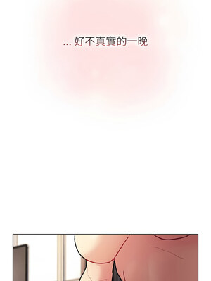 [Team B-Yam & 苏马塔那] 分组换换爱 1-133 END_2850