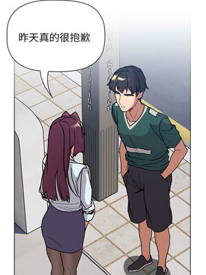 [Team B-Yam & 苏马塔那] 分组换换爱 1-133 END_2854