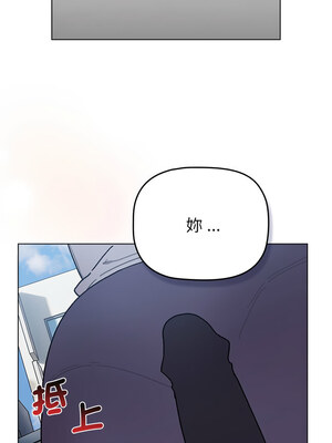 [Team B-Yam & 苏马塔那] 分组换换爱 1-133 END_2855