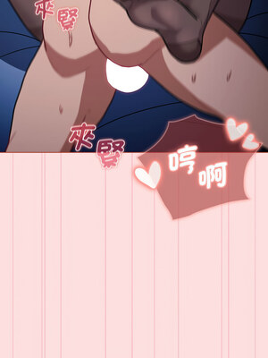 [Team B-Yam & 苏马塔那] 分组换换爱 1-133 END_2864