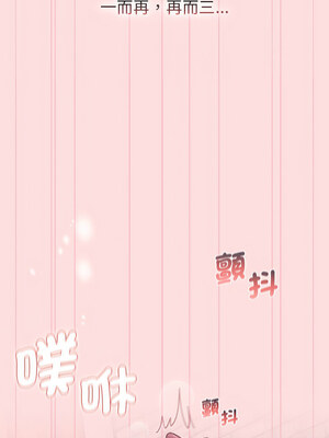 [Team B-Yam & 苏马塔那] 分组换换爱 1-133 END_2865