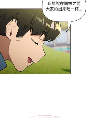 [Team B-Yam & 苏马塔那] 分组换换爱 1-133 END_2873