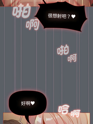 [Team B-Yam & 苏马塔那] 分组换换爱 1-133 END_2879