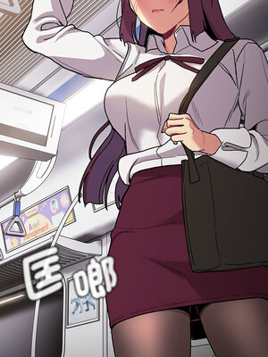 [Team B-Yam & 苏马塔那] 分组换换爱 1-133 END_2886