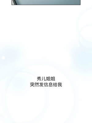 [Team B-Yam & 苏马塔那] 分组换换爱 1-133 END_2895