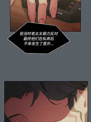 [Team B-Yam & 苏马塔那] 分组换换爱 1-133 END_2902