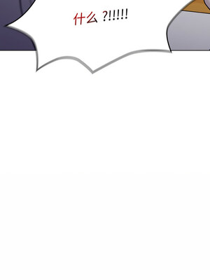 [Team B-Yam & 苏马塔那] 分组换换爱 1-133 END_2906